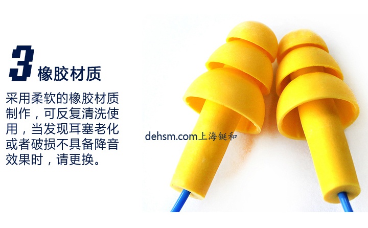 3M340-4002硅膠帶線防噪音耳塞高級橡膠材質(zhì)