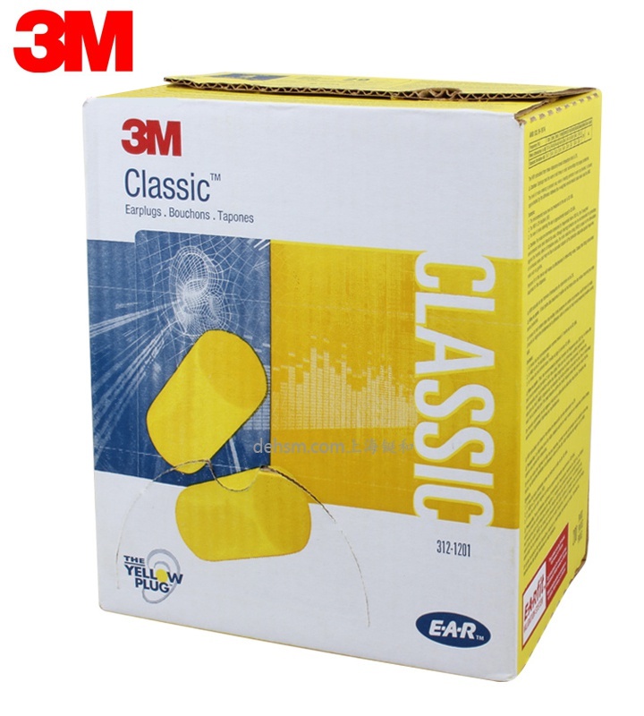 3M312-1201防噪音耳塞1副/包，獨立包裝