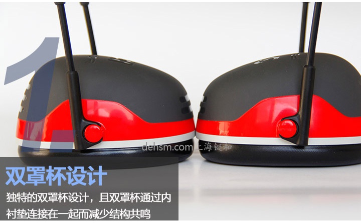 3M X3A頭戴式高降噪隔音耳罩雙罩杯設計,減少結構共鳴