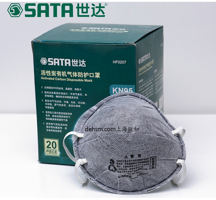 世達(dá)HF0207 KN95有機(jī)氣體防毒口罩包裝圖