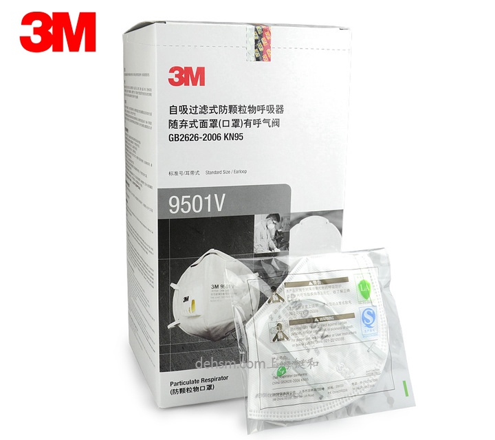 3M9501V KN95防塵口罩包裝盒圖片