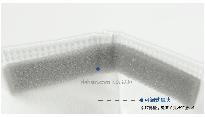 3M9501V KN95防塵口罩可調(diào)節(jié)鼻夾