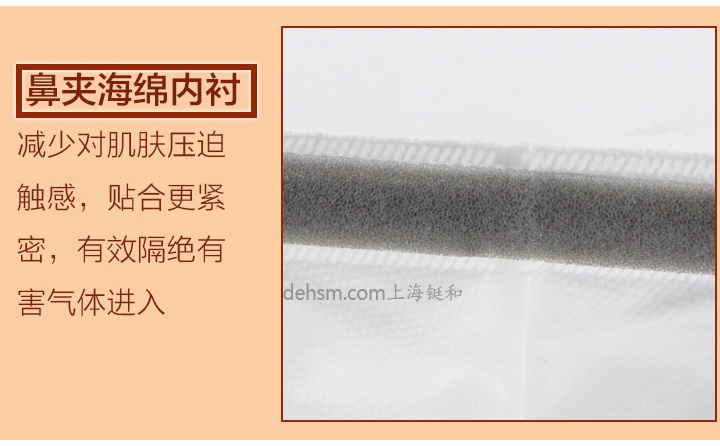  3M9505VGA用防霧霾口罩鼻夾海綿內襯