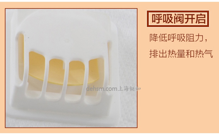 3M9505VGA用防霧霾口罩冷流呼氣閥設計