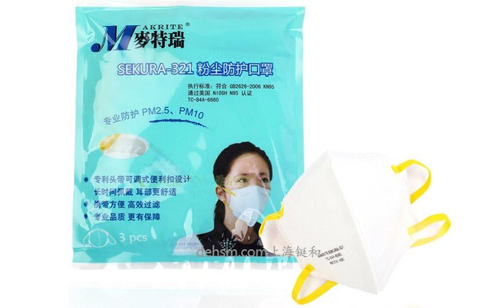 Makrite麥特瑞SEKURA-321防塵口罩圖片-正面