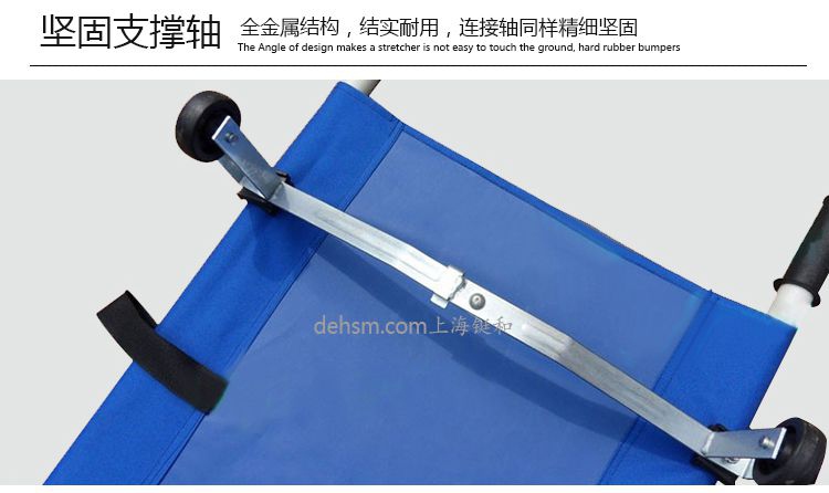 DH-Y16醫用可折疊急救擔架堅固支撐軸