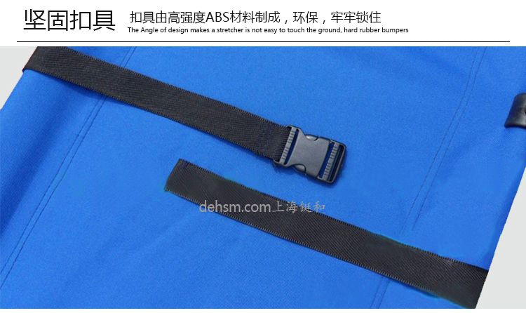 DH-Y16醫用可折疊急救擔架堅固扣具