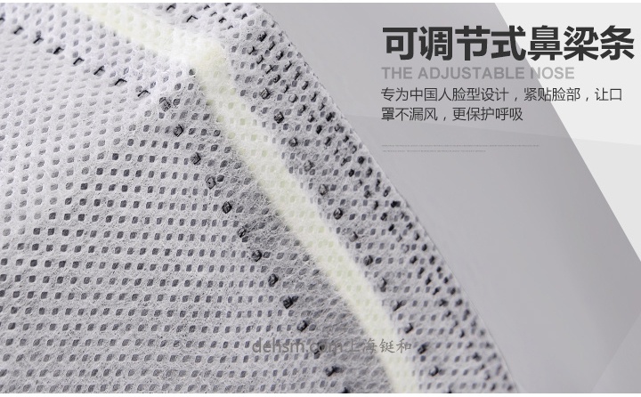 保為康1890KN95防毒口罩可調節式鼻梁條
