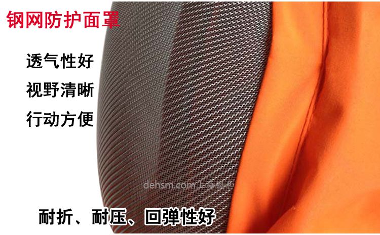DH1029防蜂服鋼網防護面罩