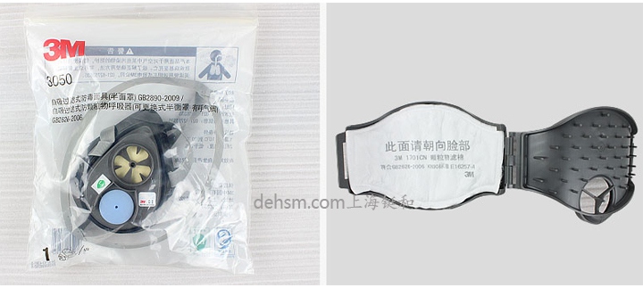 3M350D防塵面具套裝圖二