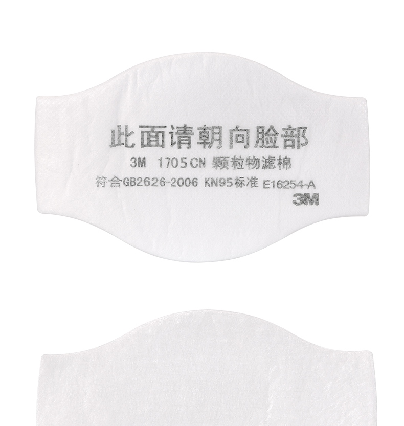 3M1705CN濾棉KN95濾棉圖片-正面