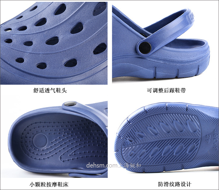 醫(yī)用男款夏季護士鞋圖片-局部細節(jié)