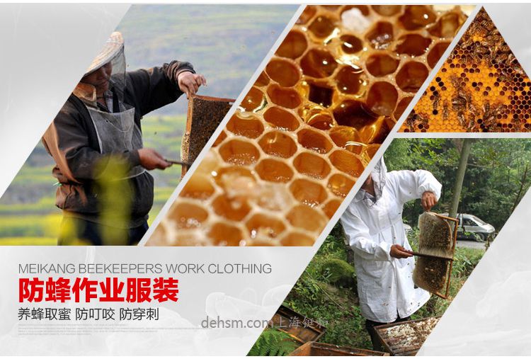 美康MKF-09-04防蜂服應(yīng)用領(lǐng)域