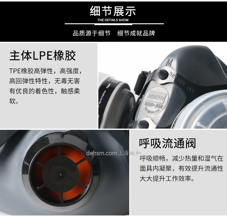 霍尼韋爾(諾斯)550030S低維護(hù)半面罩橡膠材質(zhì)，螺紋接口