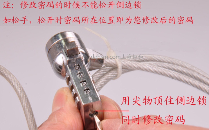 瑪斯特密碼鎖修改密碼