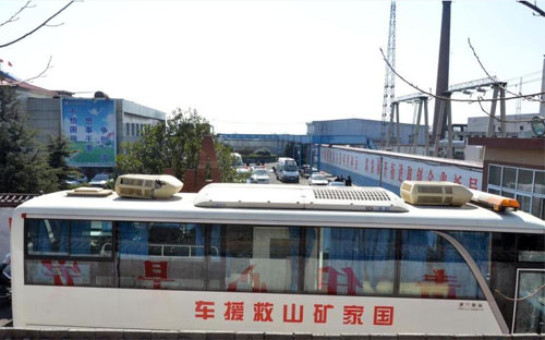 國家礦山救援隊組織人員開展營救工作