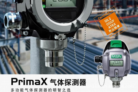 MSA梅思安Primax氣體探測器圖片