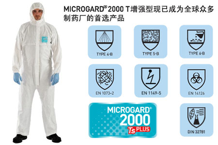 微護(hù)佳2000T防護(hù)服預(yù)防埃博拉