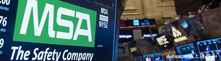 MSA梅思安安全防護(hù)品牌標(biāo)識