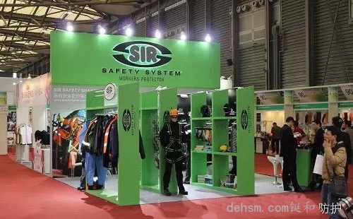 思爾參加第90屆中國勞動保護(hù)用品交易會現(xiàn)場