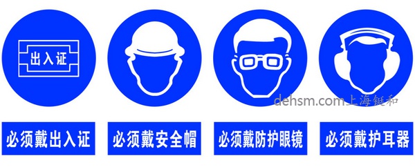 進入企業(yè)施工現(xiàn)場佩戴出入證、安全帽等