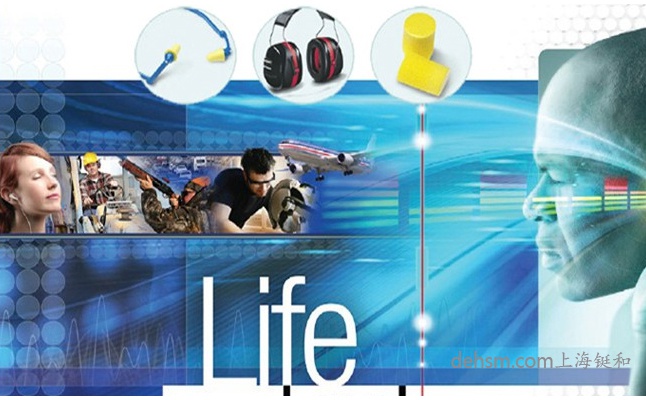 選擇合適的噪音防護用品