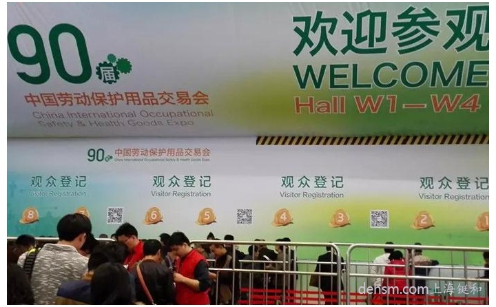 企業發放勞動防護用品的原則