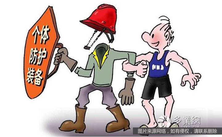 勞保用品發(fā)放標(biāo)準(zhǔn)及管理制度