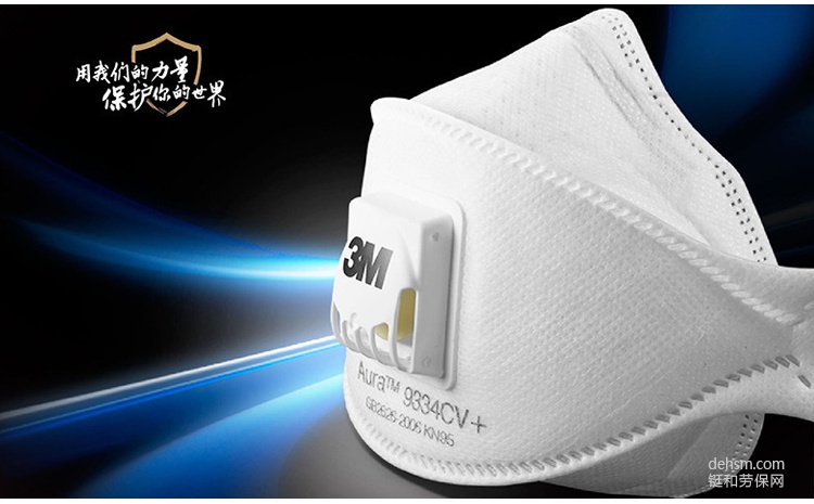 哪種防霧霾口罩效果好