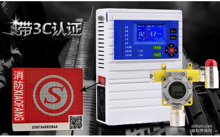 如何選擇氣體探測器