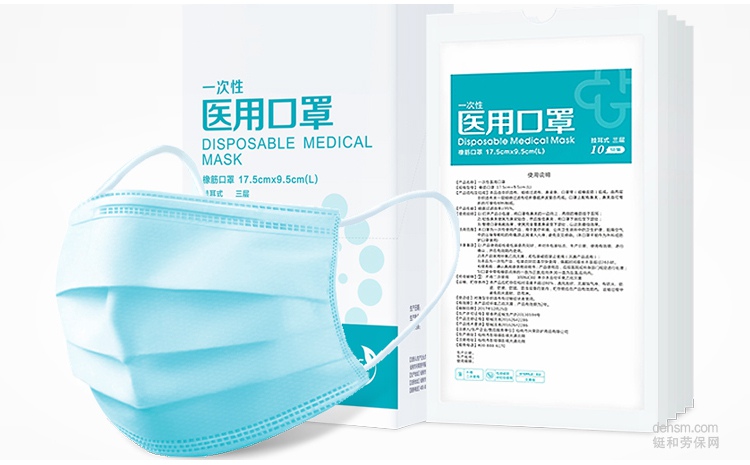 佩戴醫(yī)用口罩都要注意哪些