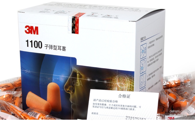 防噪音耳塞哪個牌子好