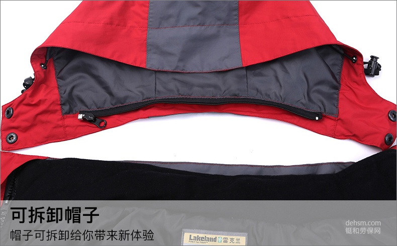 雷克蘭BR203女款戶外防寒服可拆卸帽子