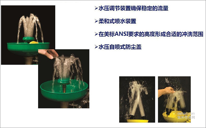 霍尼韋爾7210復合式洗眼器噴頭設計