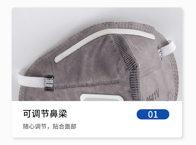 3M9041V KN90防有機蒸氣異味口罩特點