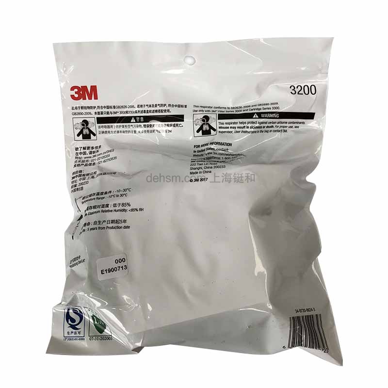 3M3200自吸過濾式防毒面具半面罩圖片-包裝反面