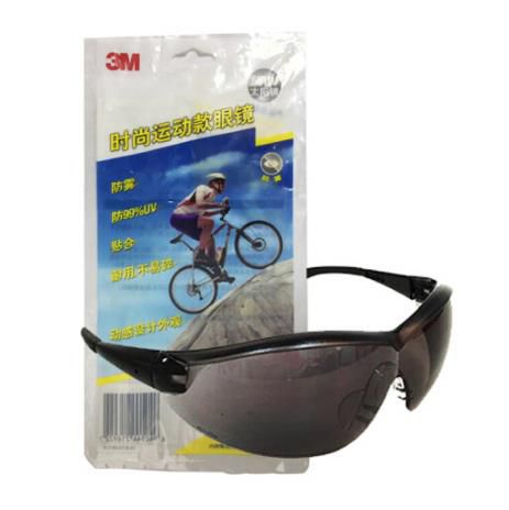 3M V5時尚灰色防霧防護眼鏡包裝圖