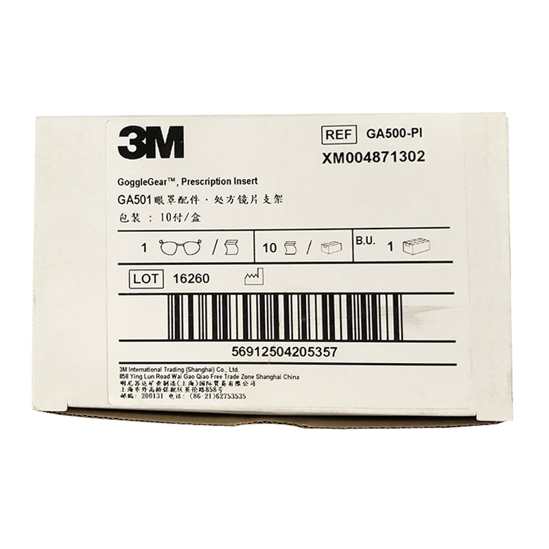 3M GA500-PI護目鏡矯視鏡安裝支架圖4