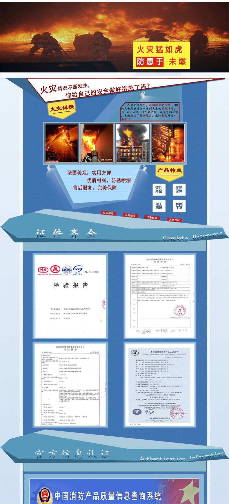 MFTZ/ABC35推車式干粉滅火器圖片1
