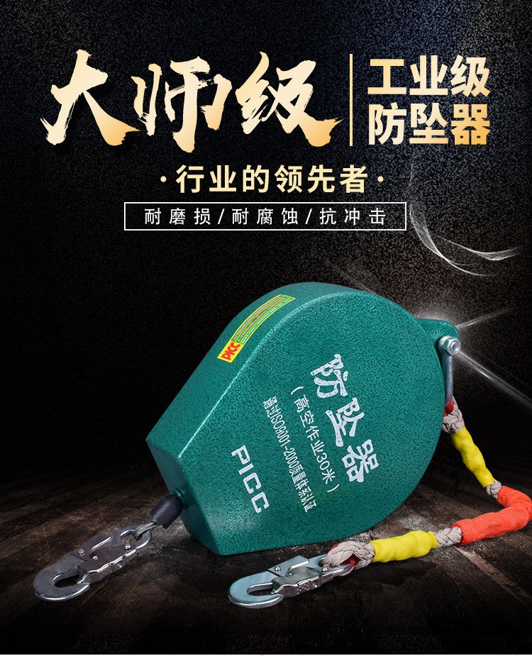 國標(biāo)高空速差防墜器耐磨損耐腐蝕耐沖擊