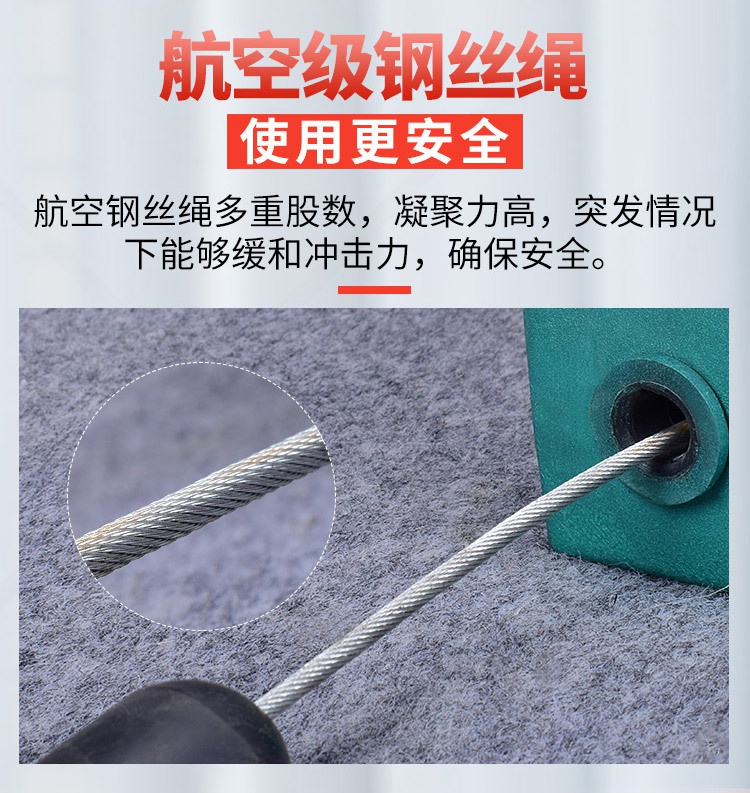 國標(biāo)高空速差防墜器航空鋼絲繩