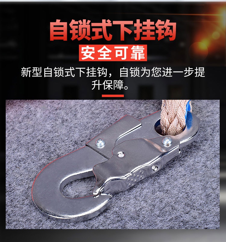 國標(biāo)高空速差防墜器自鎖式下掛鉤