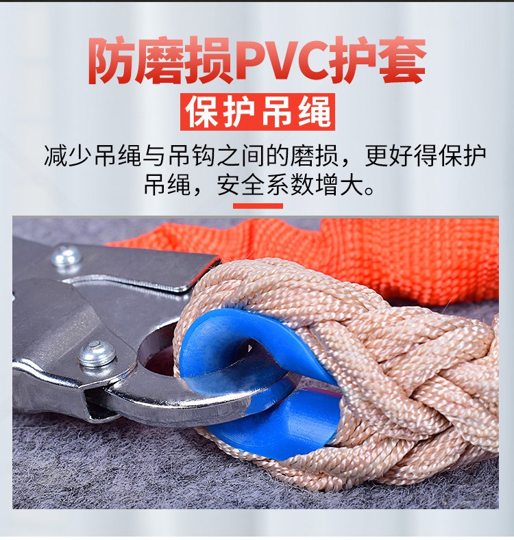 國標(biāo)高空速差防墜器耐磨損PVC護(hù)套