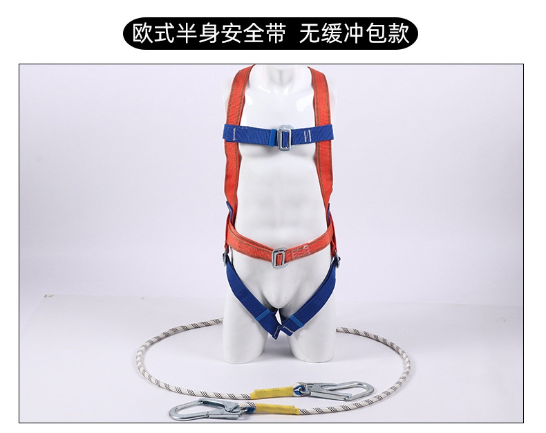 國標高空速差防墜器高強變色錦綸