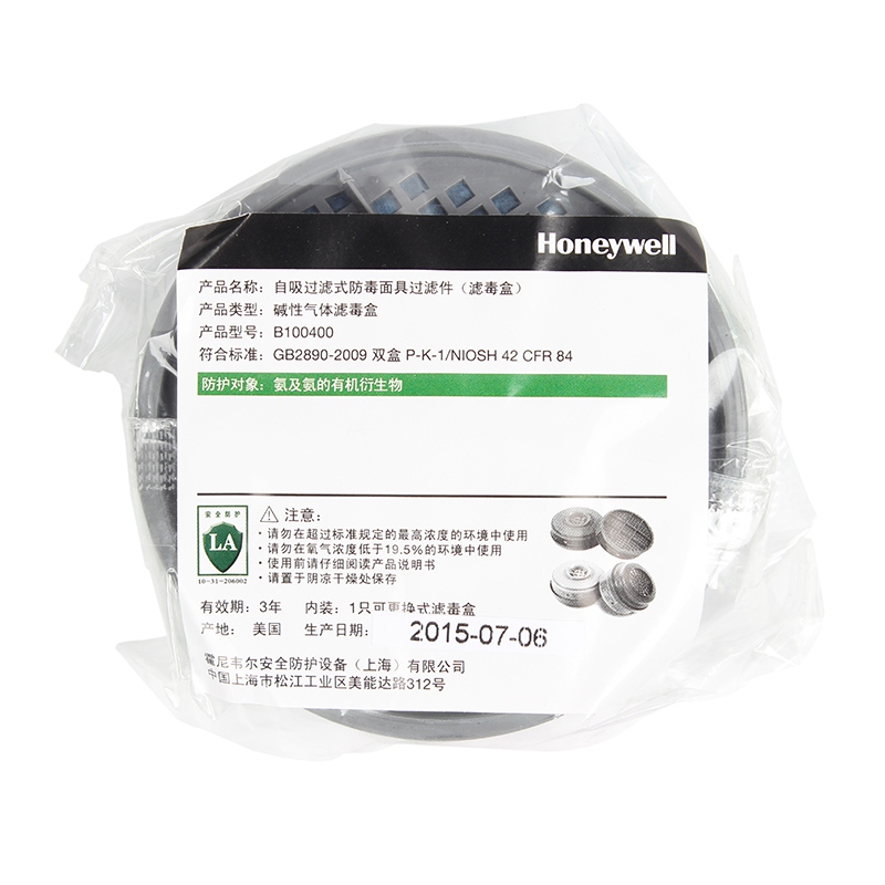 霍尼韋爾B100400濾毒盒圖4