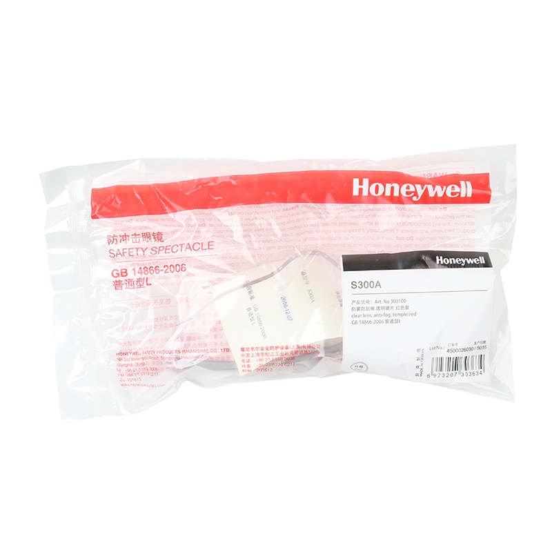 霍尼韋爾S300A 300100防霧防刮擦防護眼鏡圖4