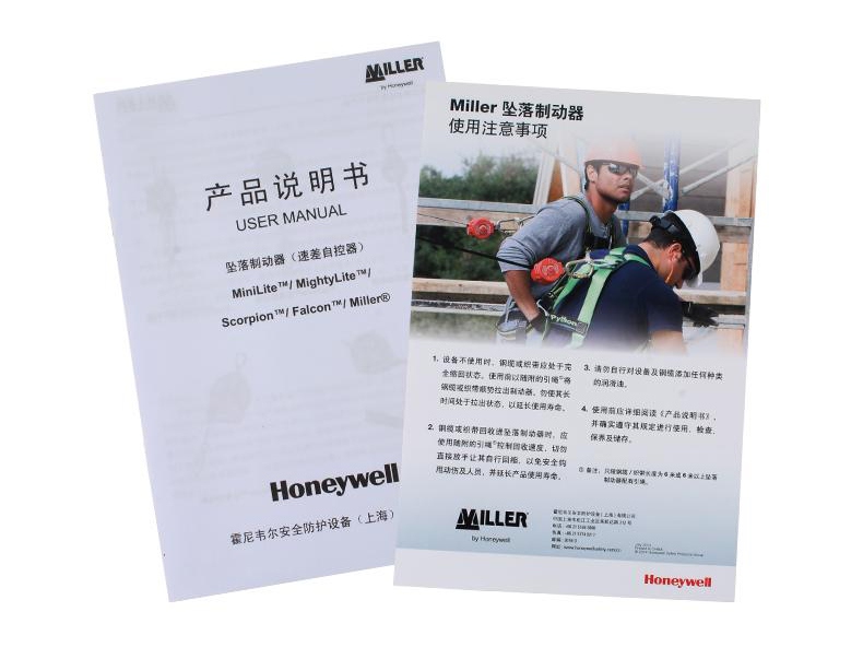 霍尼韋爾1016795速差防墜器圖2