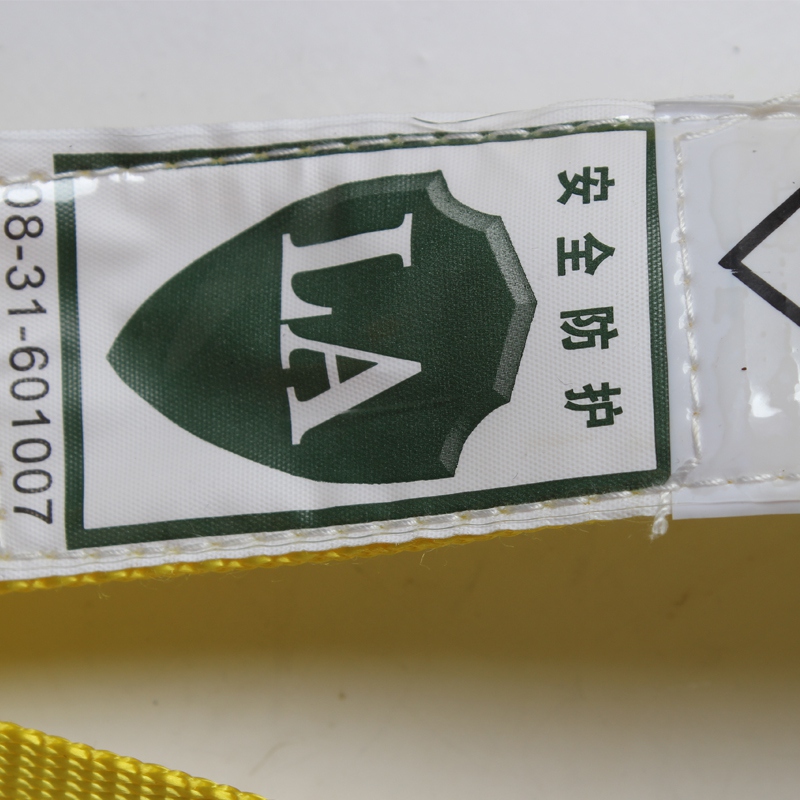 霍尼韋爾DL-32A安全帶圖2