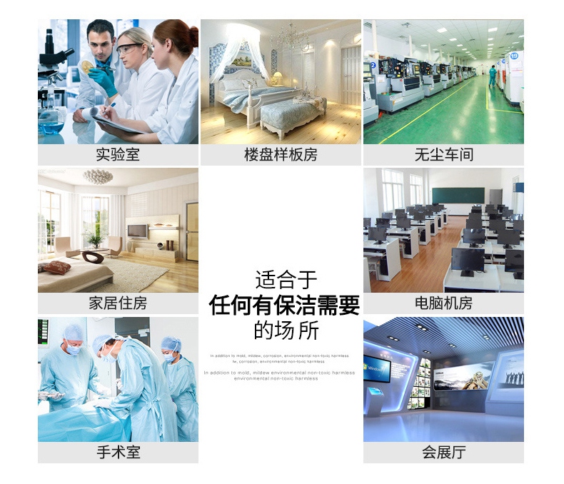 DH5101一次性PE塑料鞋套使用領域