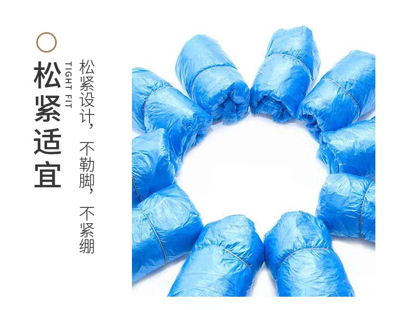 DH5101一次性PE塑料鞋套松緊設計不勒腳